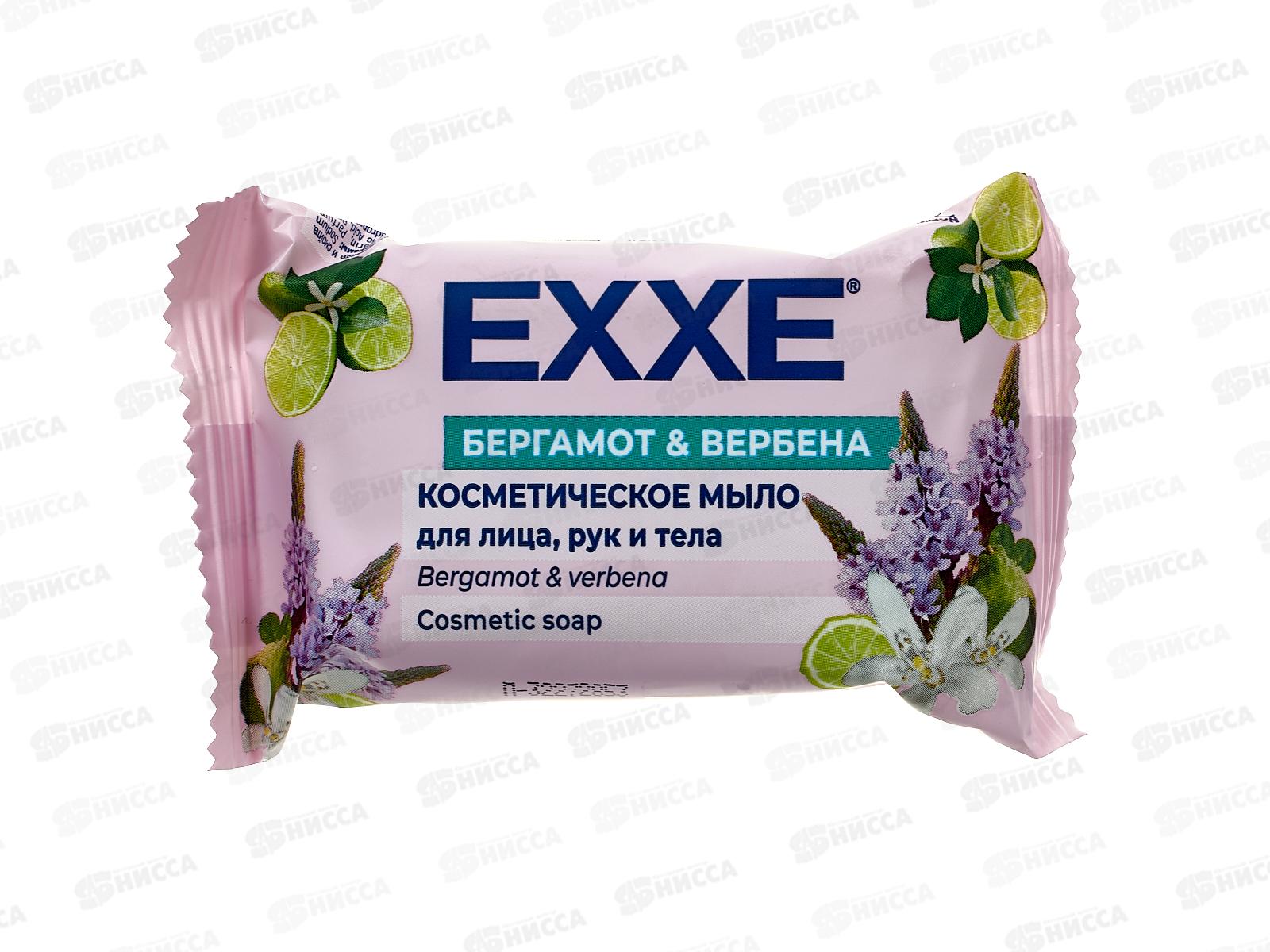 EXXE Мыло 75г &quotБергамот и вербена&quot *12 С0007381