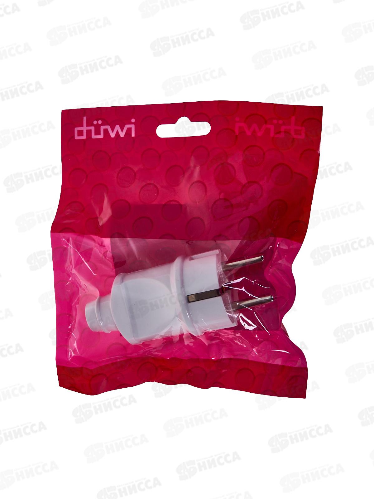 Вилка прямая с заземлением белая 16А 250В ABS-пластик, 30465 duwi