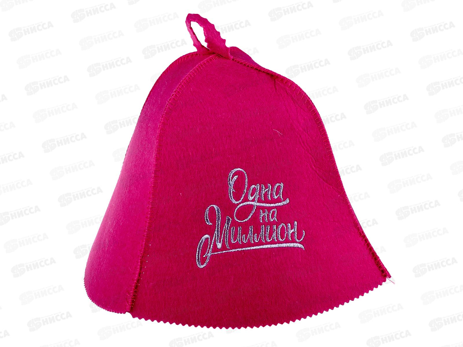 Шапка "Одна на миллион" экофетр (фукция) 20827