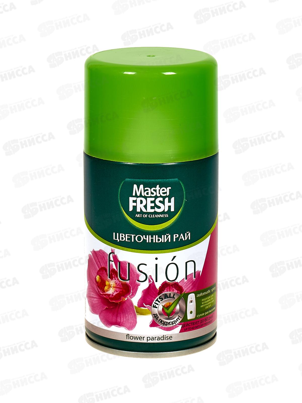Master FRESH освежитель воздуха сменный баллон Цветочный рай 250мл *12 С0006614