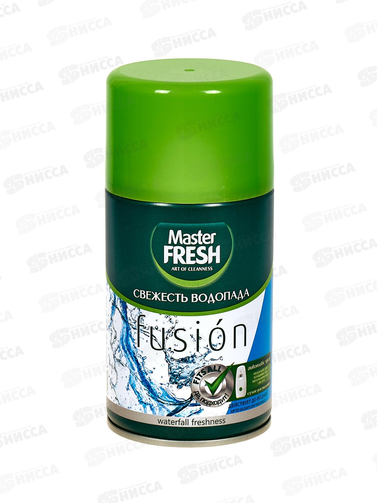 Master FRESH освежитель воздуха сменный баллон Свежесть водопада 250мл *12 С0006613