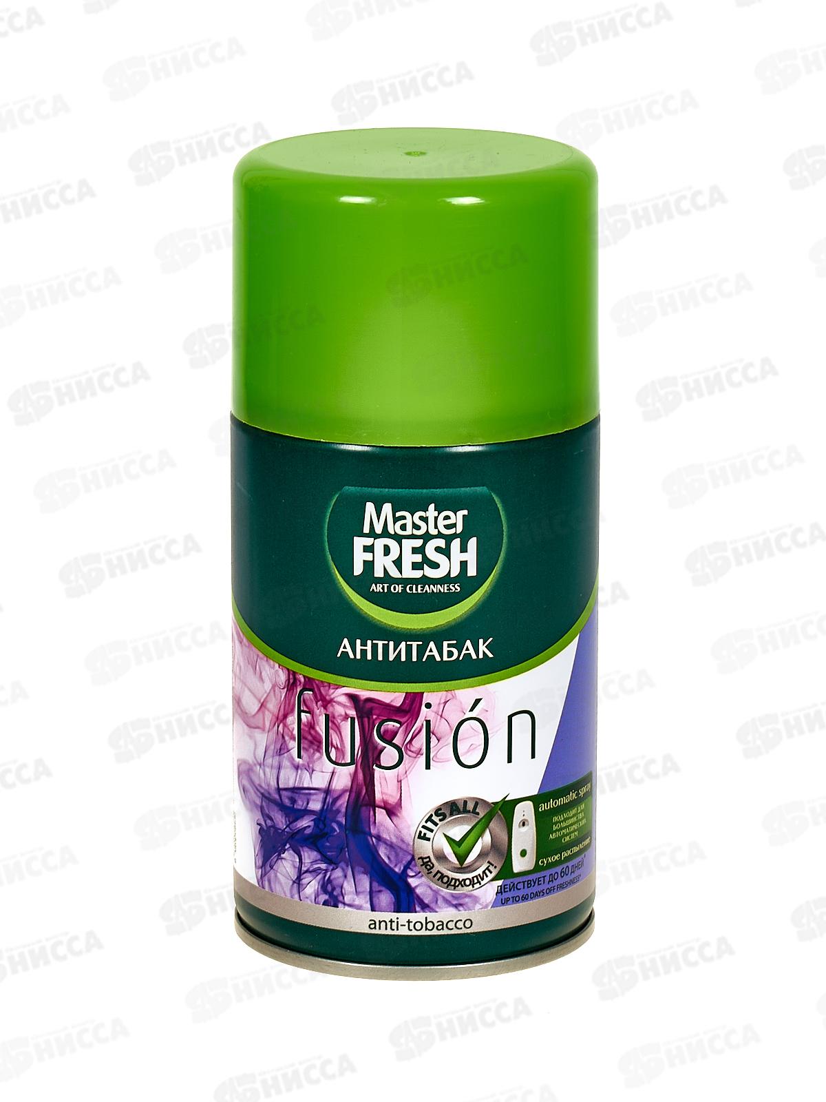 Master FRESH освежитель воздуха сменный баллон Антитабак 250мл *12 С0006615