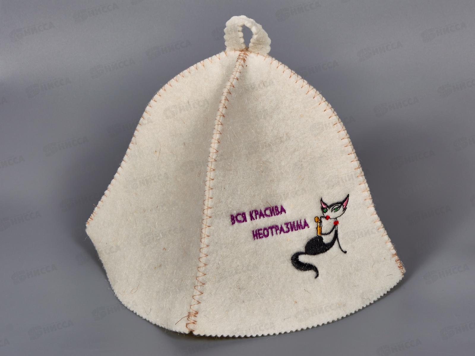 Шапка "Вся красивая, неотразимая" п/шерсть 20772