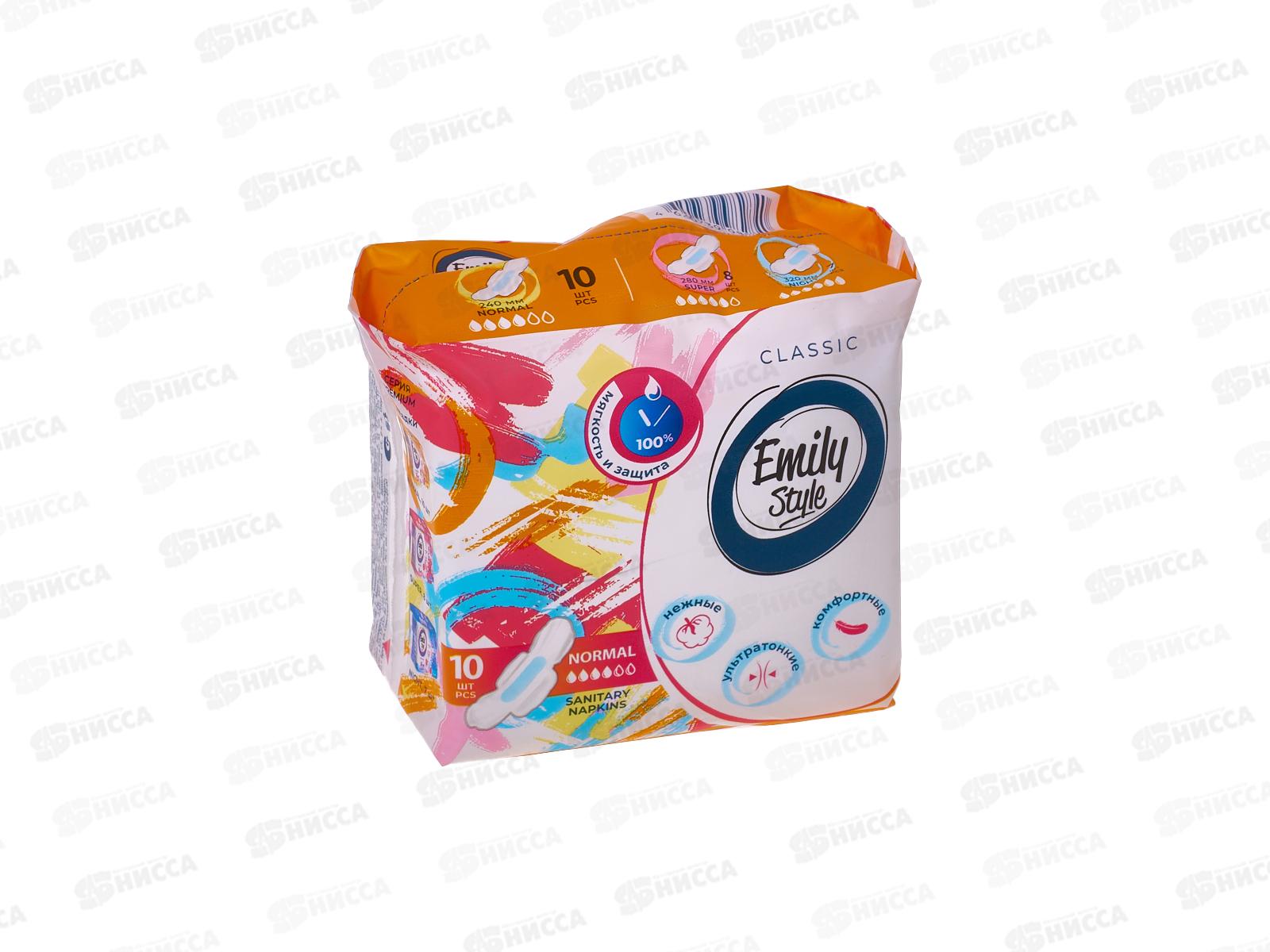 Emily Style прокладки критика Классик Нормал 10шт С0008242*36