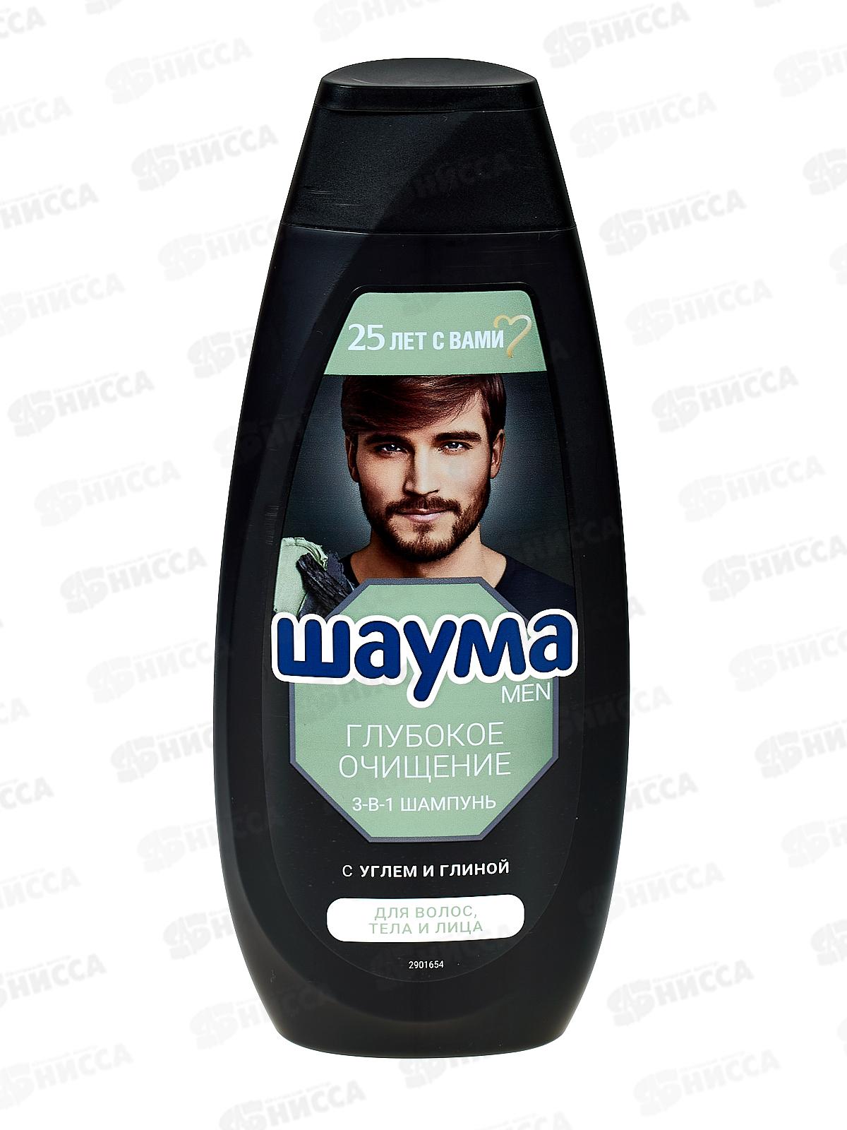 ШАУМА шампунь 360мл д/муж Глубокое очищение 3 в 1 *10