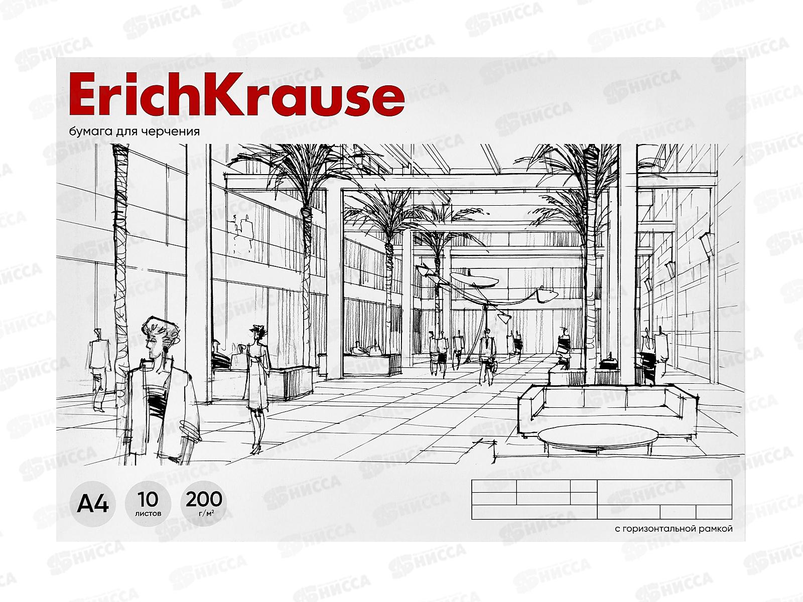 Альбом для черчения А4 10л ПОЛИ г/р,60684 *40