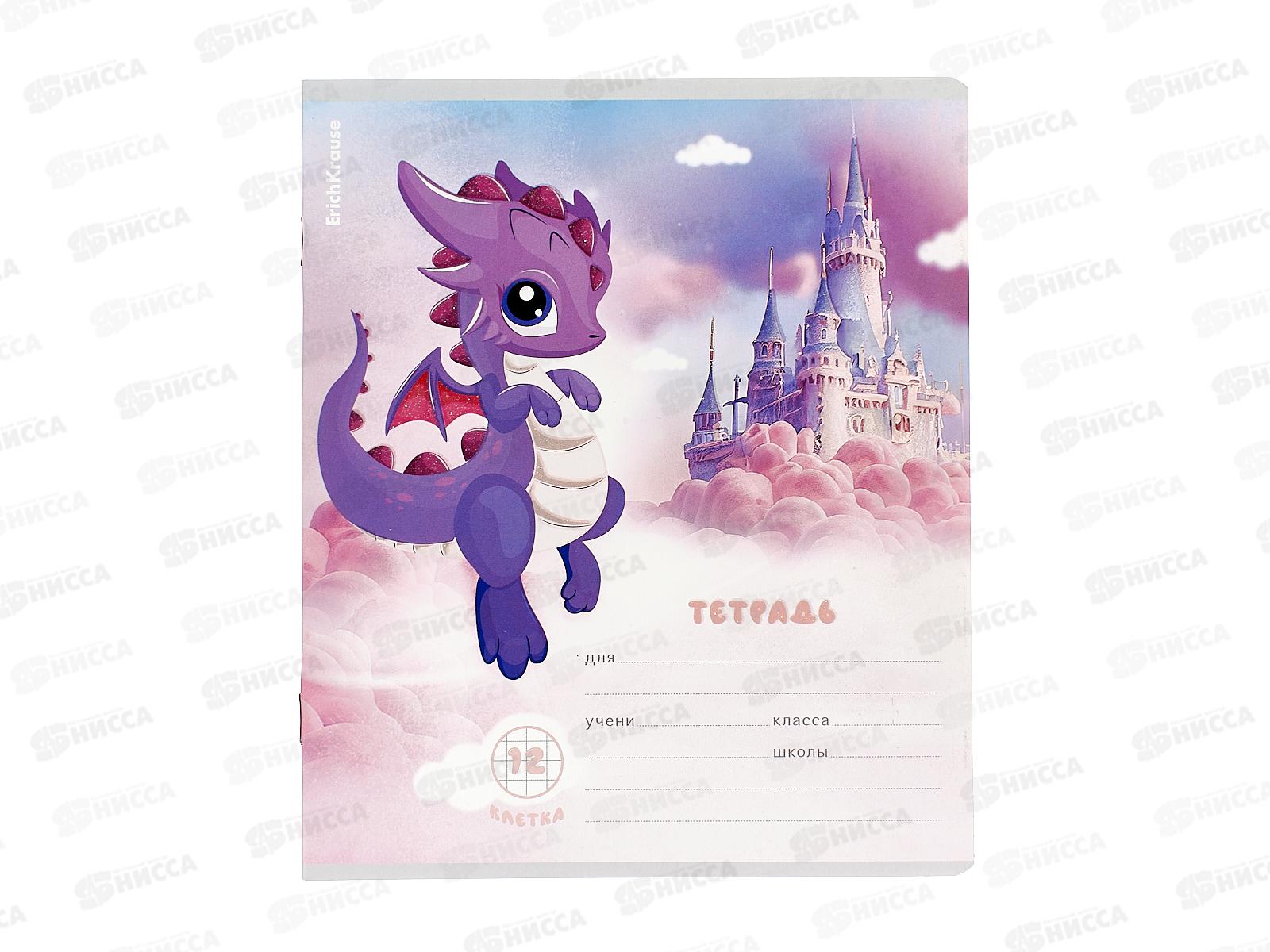 Тетрадь 12листов клетка ПОЛИ Дракончики,60540*10/280