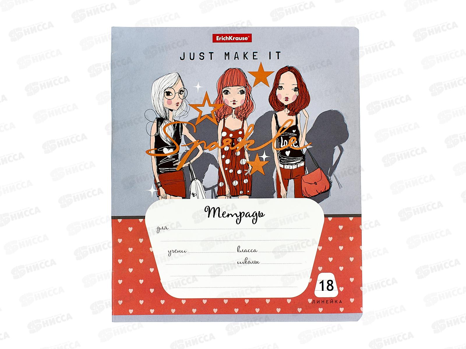 Тетрадь 18листов линия ПОЛИ Top models,58389 *10/200