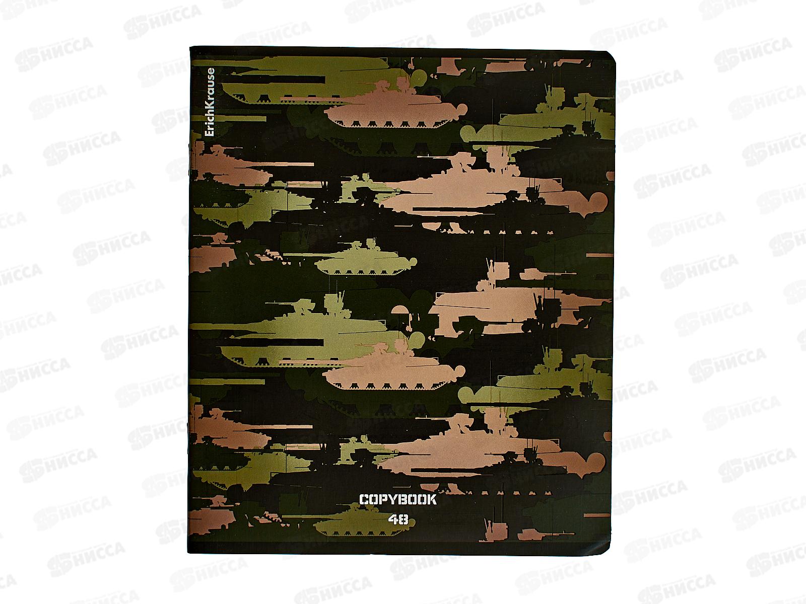 Тетрадь 48листов клетка ПОЛИ  Military 60605 *5/100