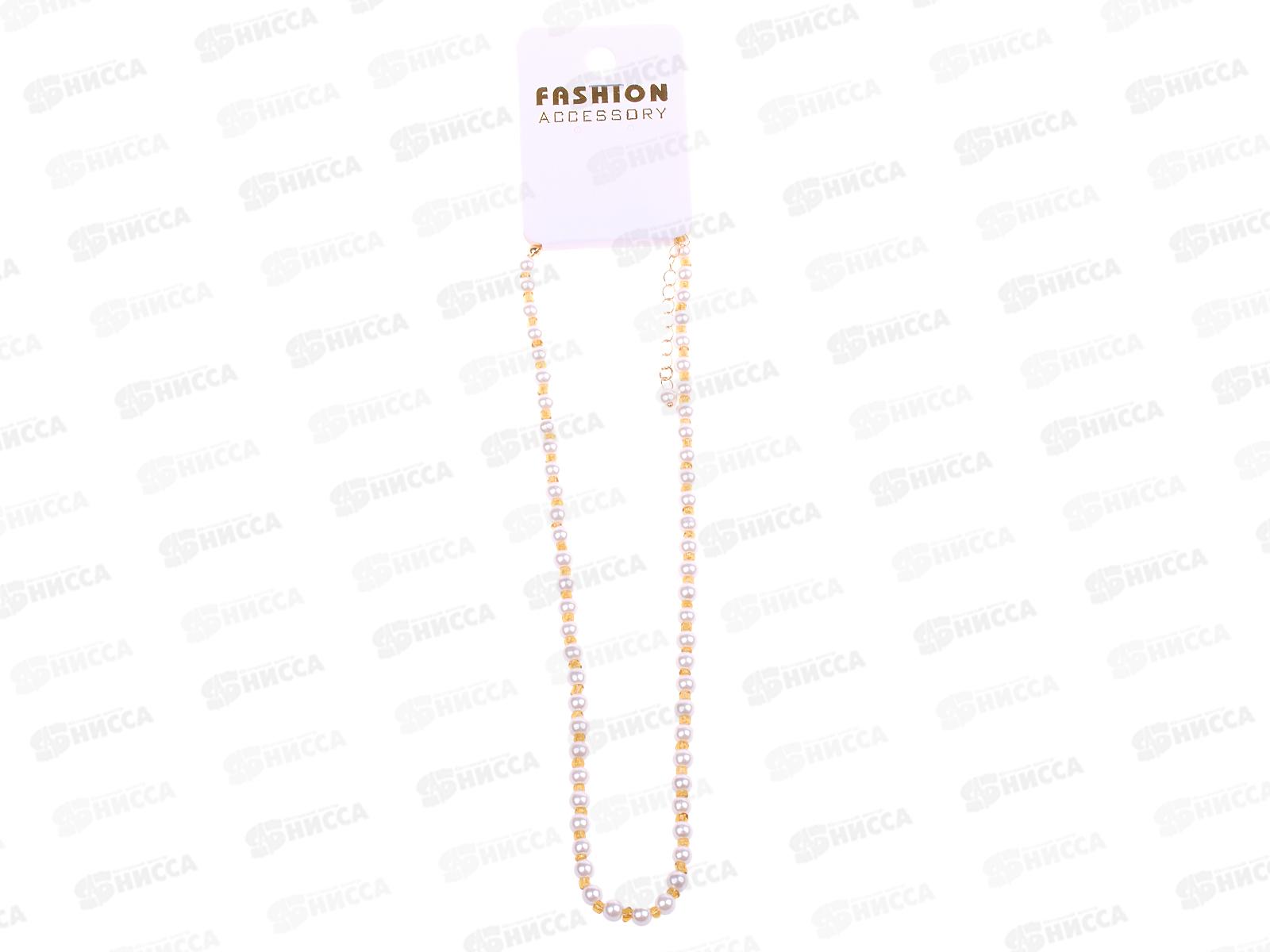 Бусы под жемчуг тонкие №1006