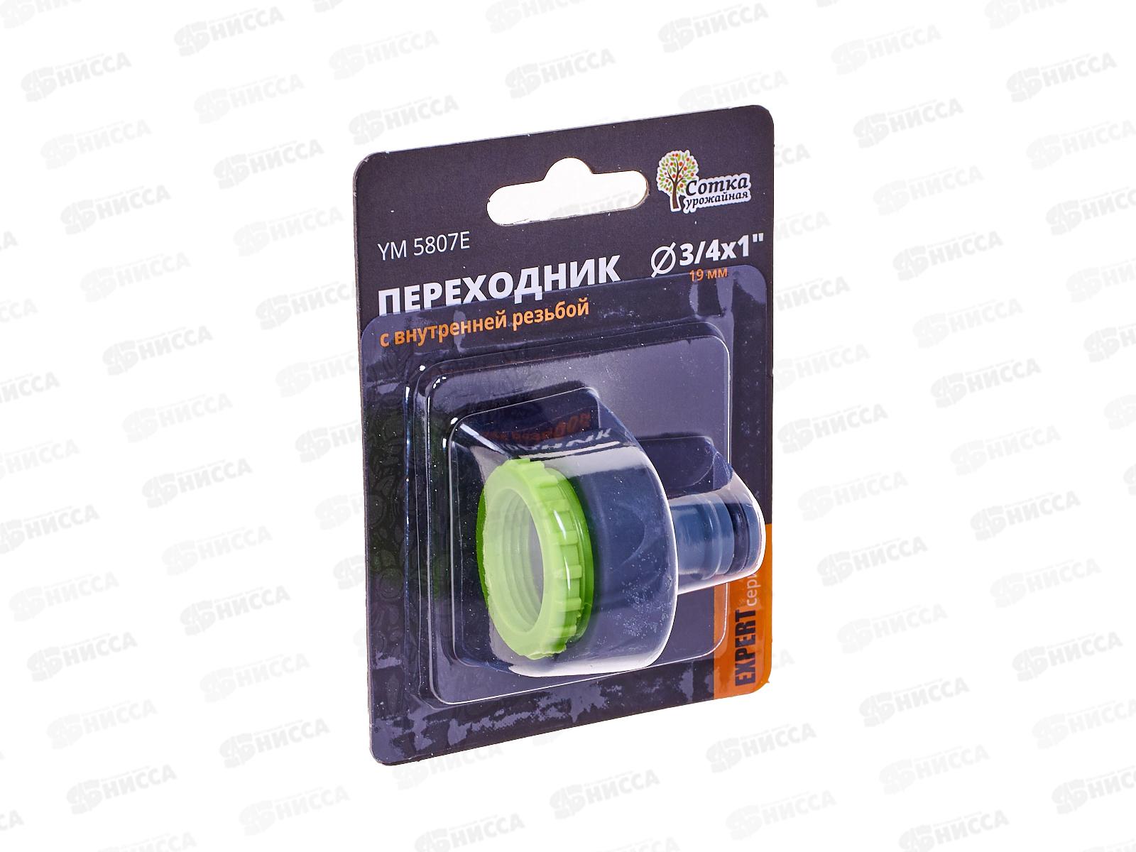 Переходник 3/4 на трубу внутренняя резьба под коннектор, YM5807Е, Р9269