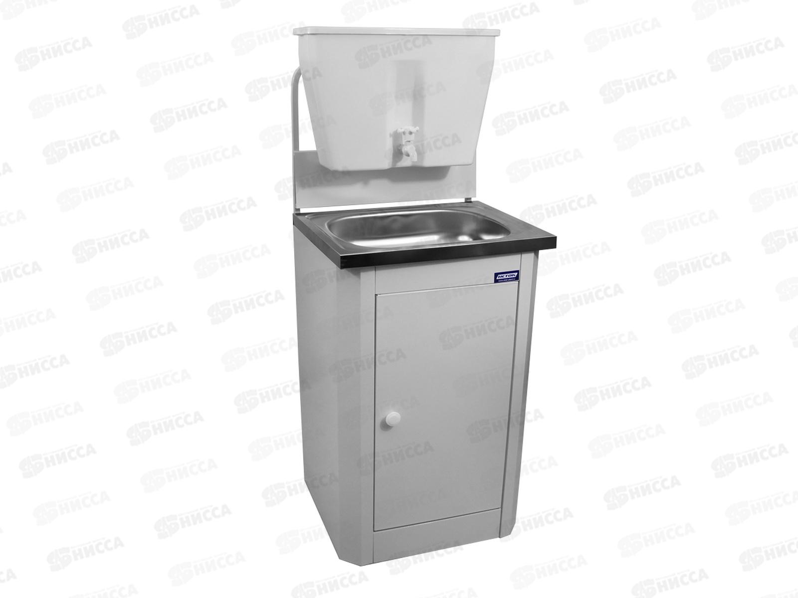 Умывальник Исток 17л белый мойка нерж 500*430*1210 *1