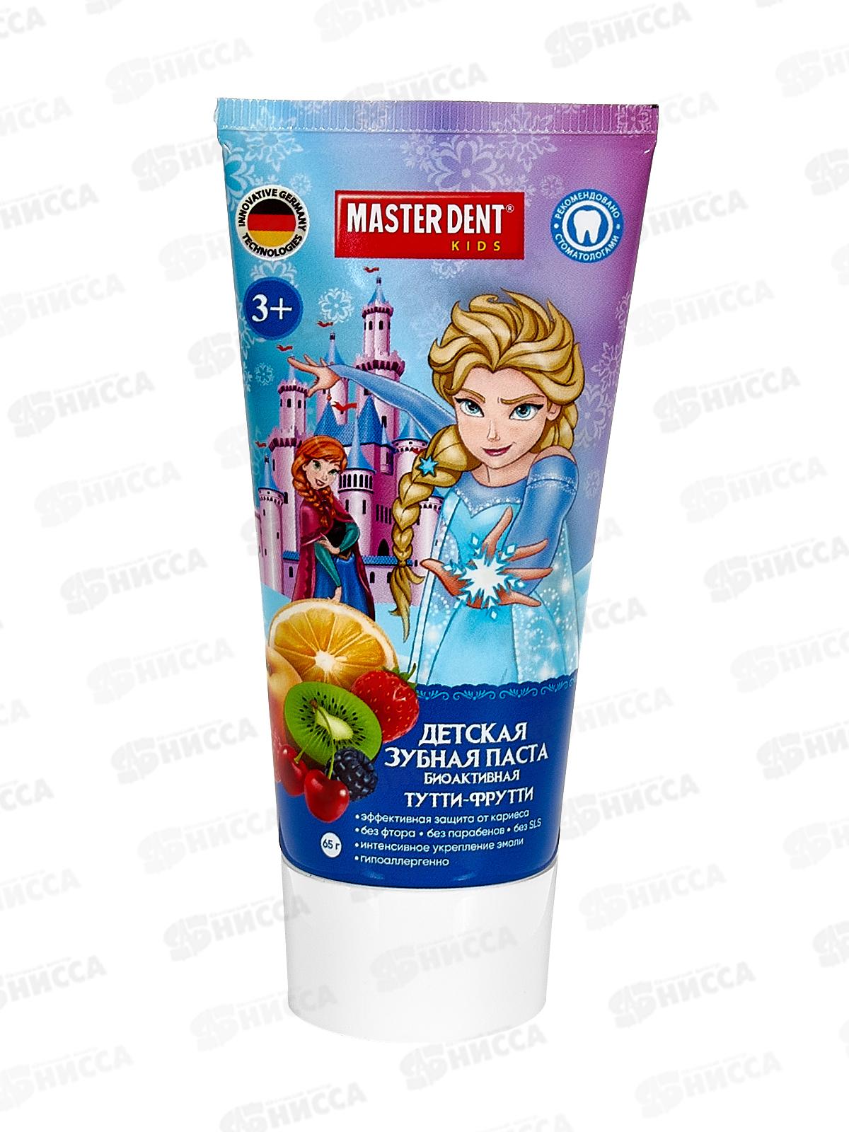 УМКА MASTER DENT зубная паста детская "фрозен" тутти-фрутти 65г *24