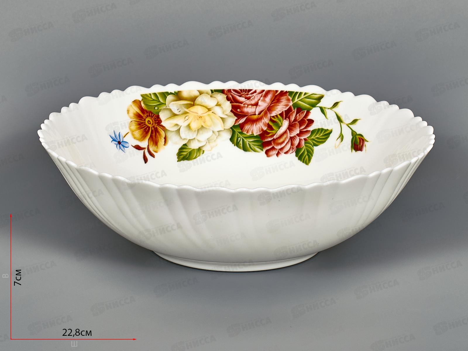 Салатник 1360мл Кароллина S90-1360 *3/24