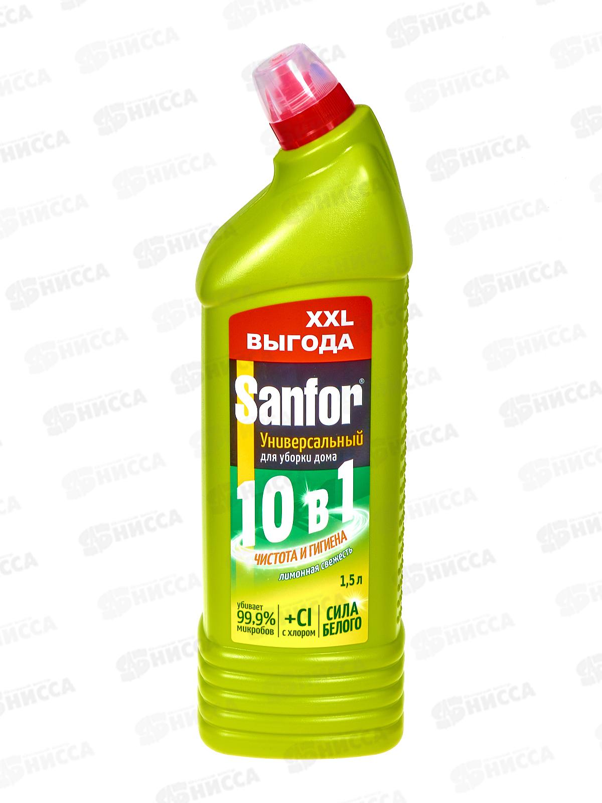 САНФОР Универсал 1500мл Лимон  *6  NEW 24503