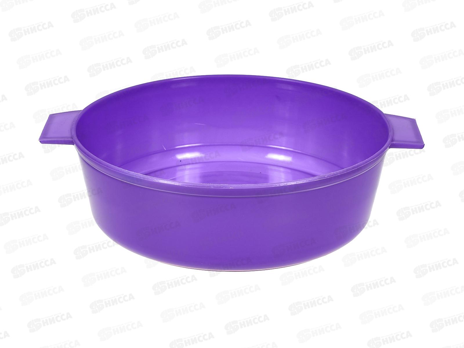 Миска 4л с ручками фиолетовая *30  ИНТ
