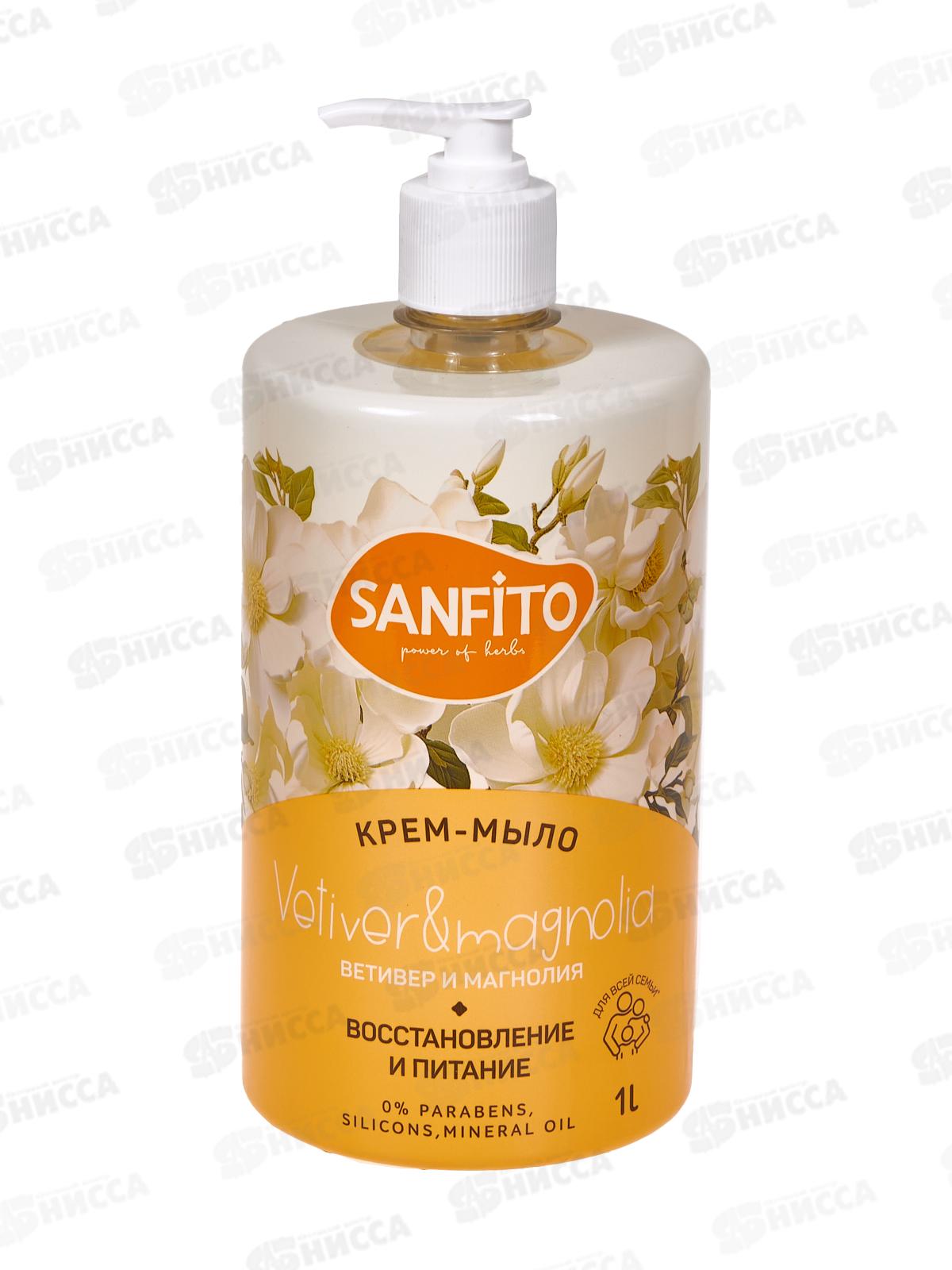 Sanfito крем-мыло Ветивер и магнолия Восстановление и питание 1000мл Акция