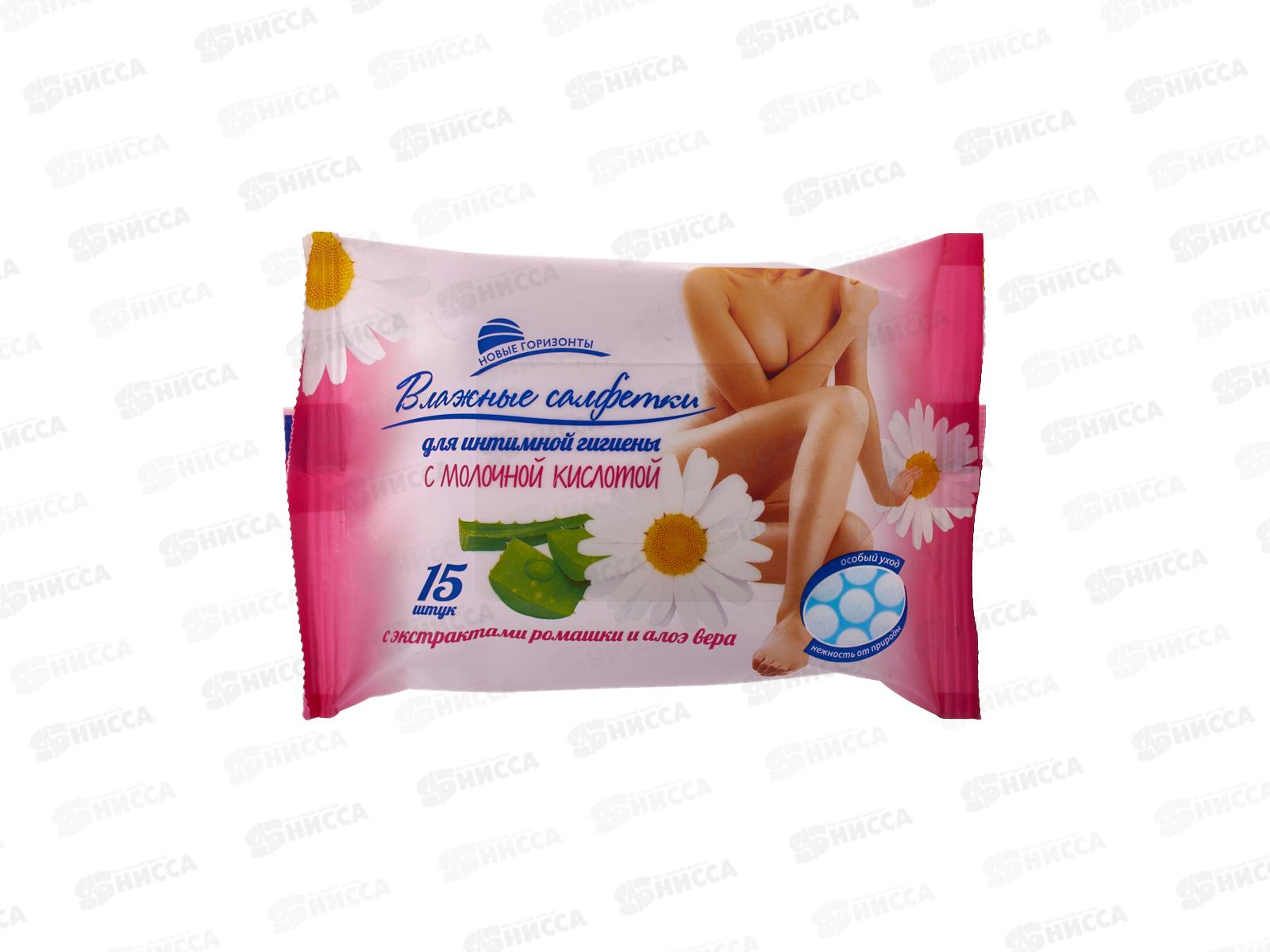 Новые Горизонты влажные салфетки для интимной гигиены 15шт *48