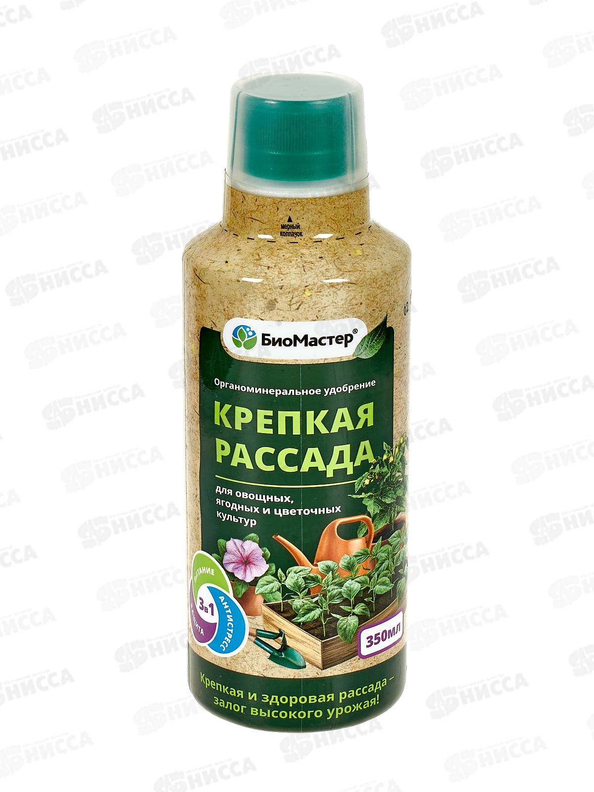 БИО МАСТЕР Крепкая рассада, 350мл *15