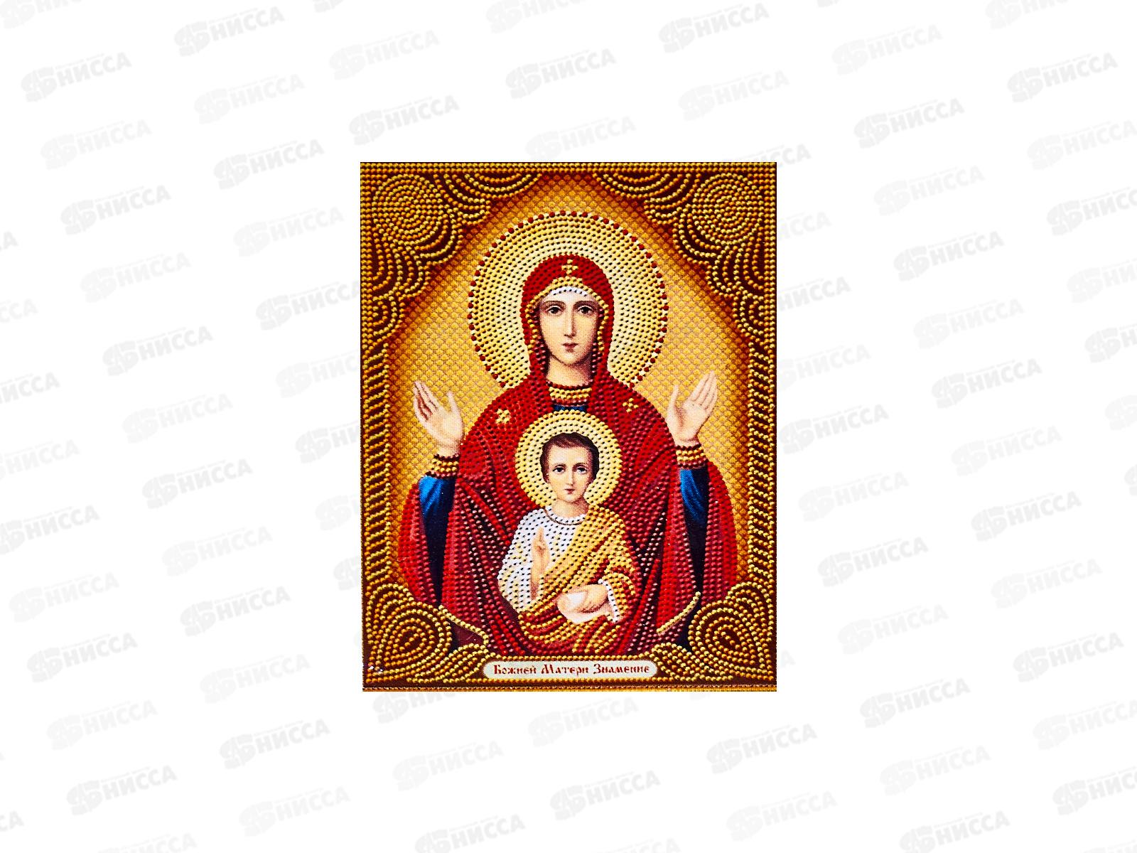Алмазная мозаика Иконы.Знамение ВК 22х28см, MN72613 *1