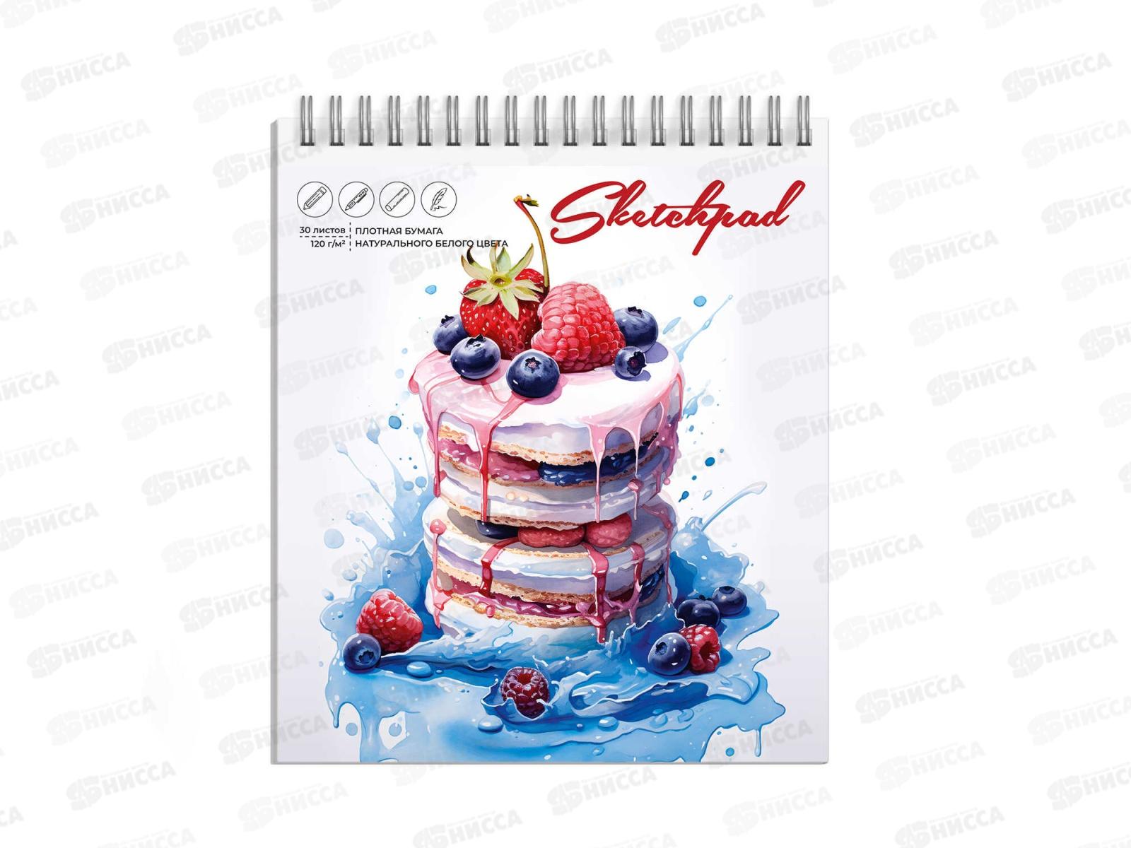 Скетчпад ФЕН 30листов Сладость, 168х195мм, 65410*5/30