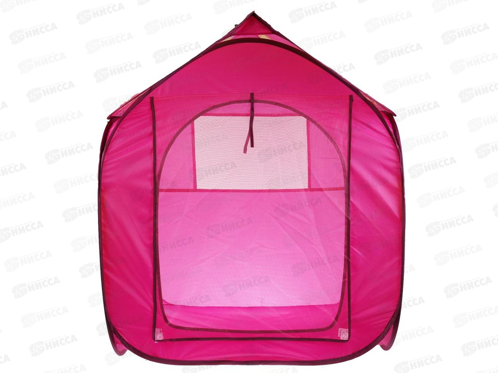 Палатка &quotCAVE CLUB" 83*80*105см GFA-CAVE-R в сумке *24