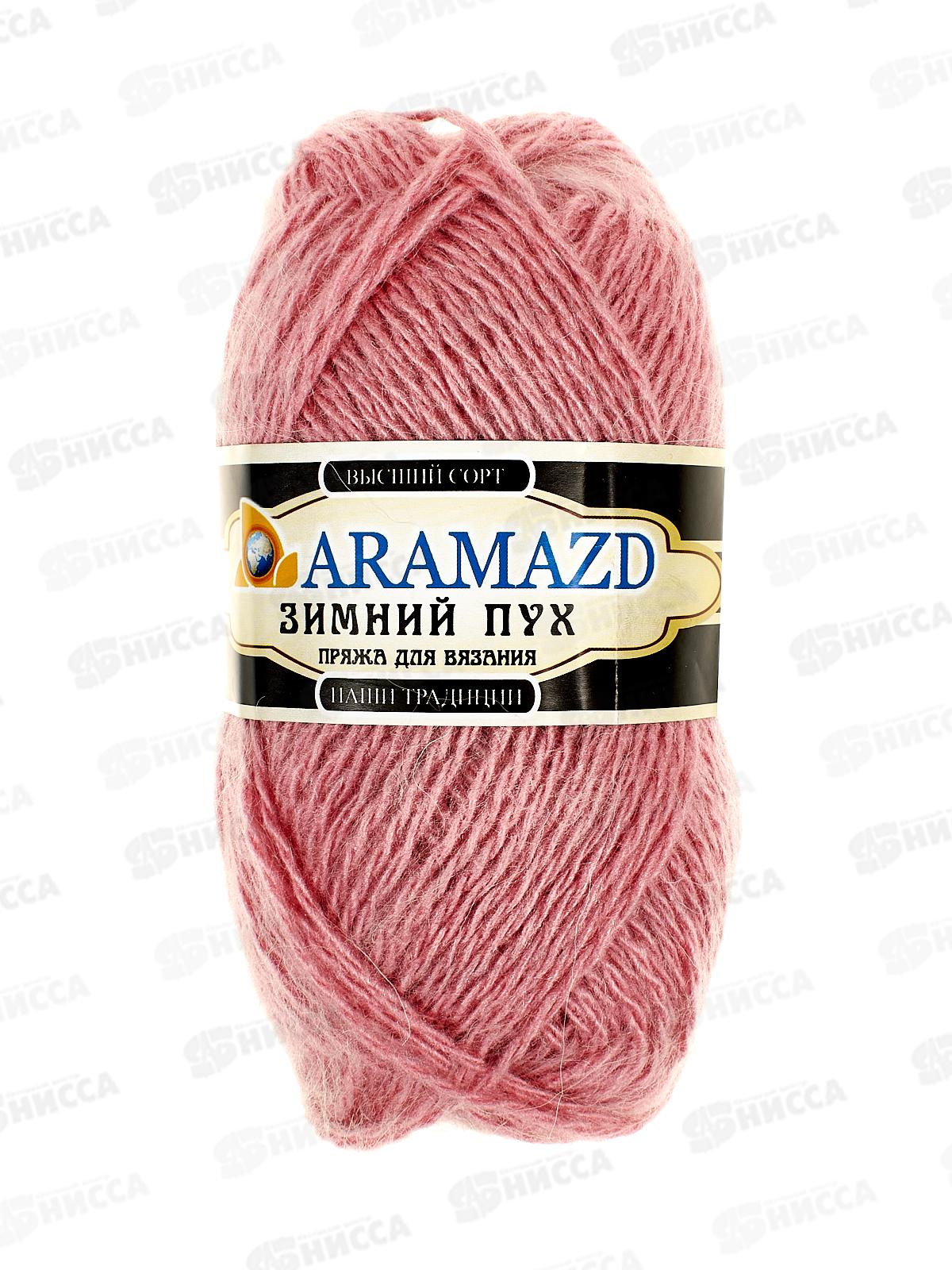 Пряжа Зимний пух 70%козий пух 30% акрил 100гр Клевер *5