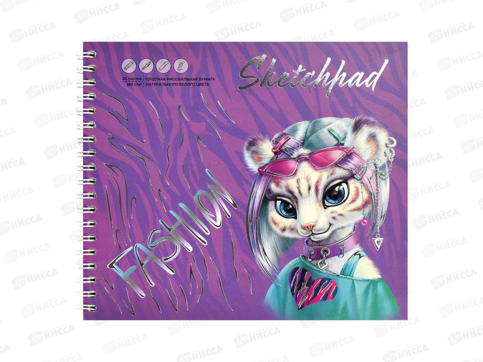 Скетчпад ФЕН 30листов Техно Крошки, 168х195мм,64894*5/30