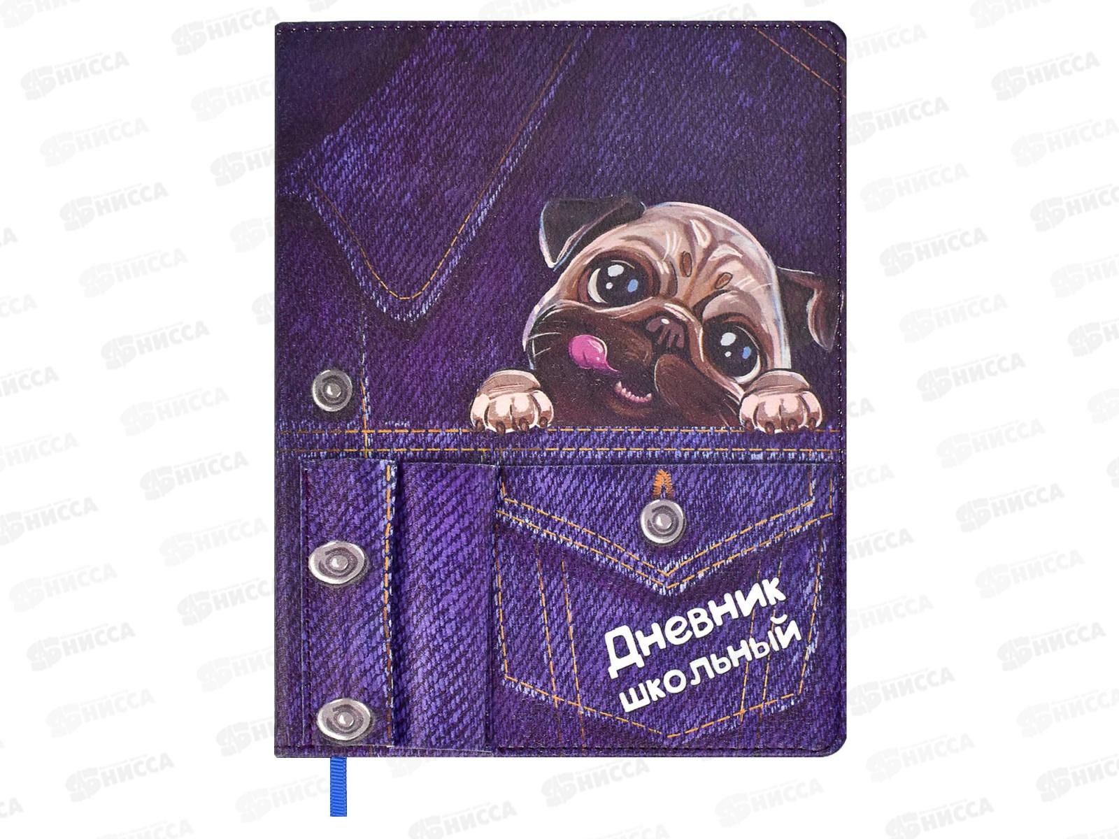 Дневник ФЕН Мопс, кожзам, 58897*26