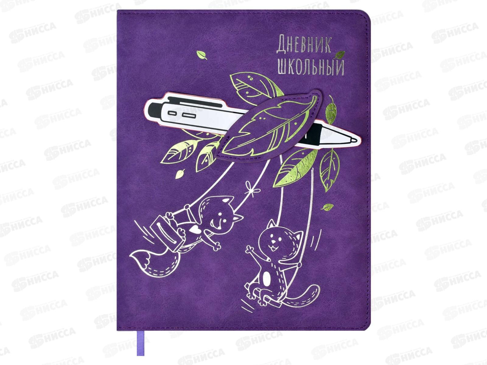 Дневник ФЕН Качели, кожзам, 58970*26