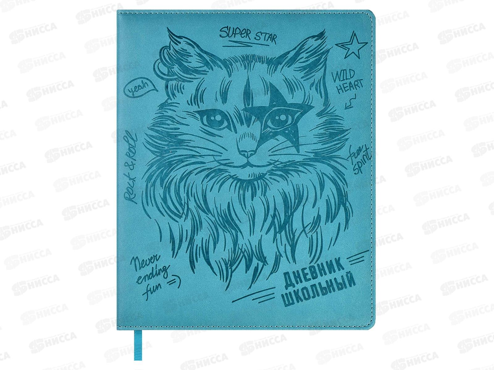 Дневник ФЕН Кот-рокер,62117*26