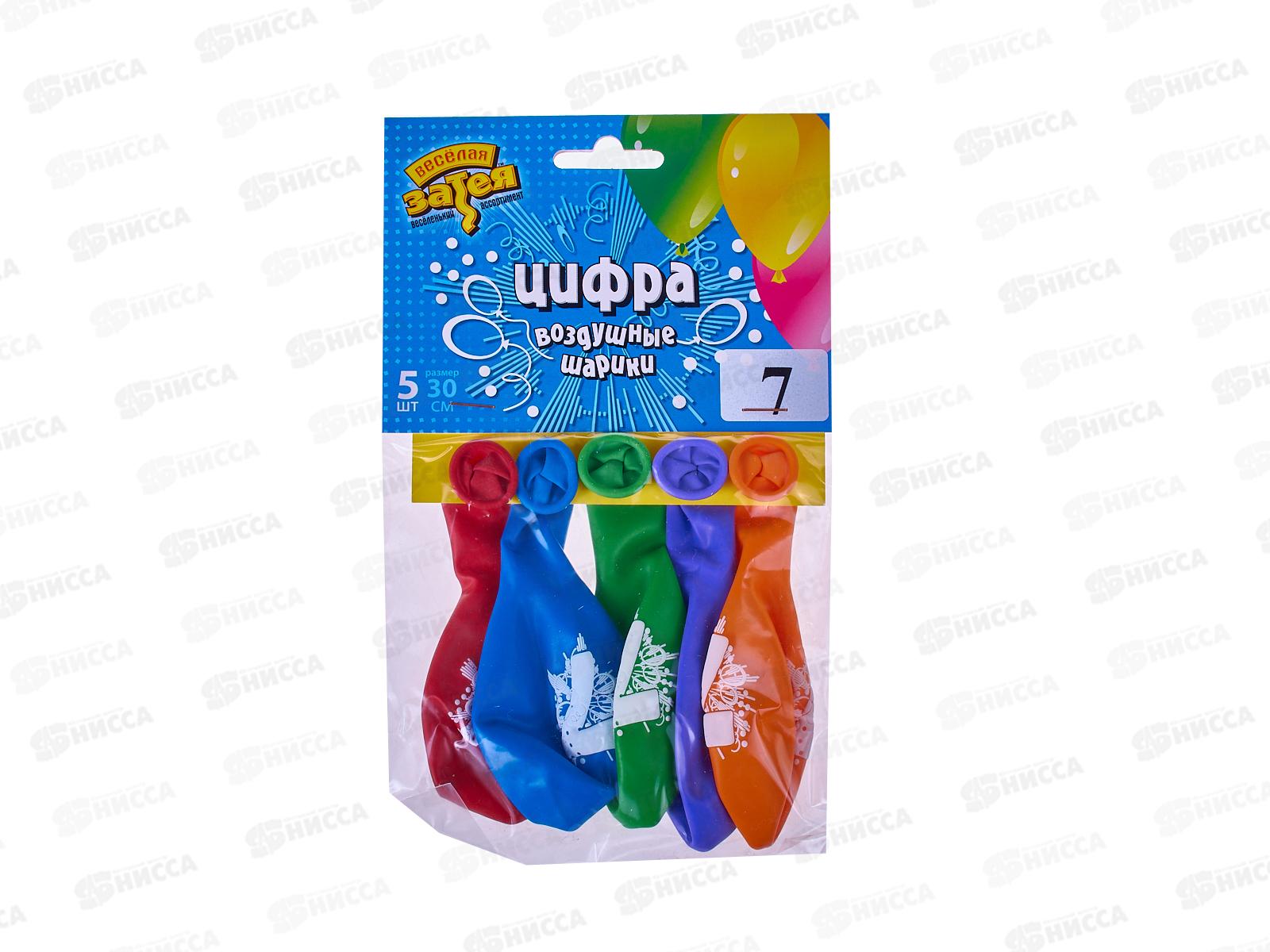 Набор шаров рис. Цифра 7 30см, 5шт, 1111-0813