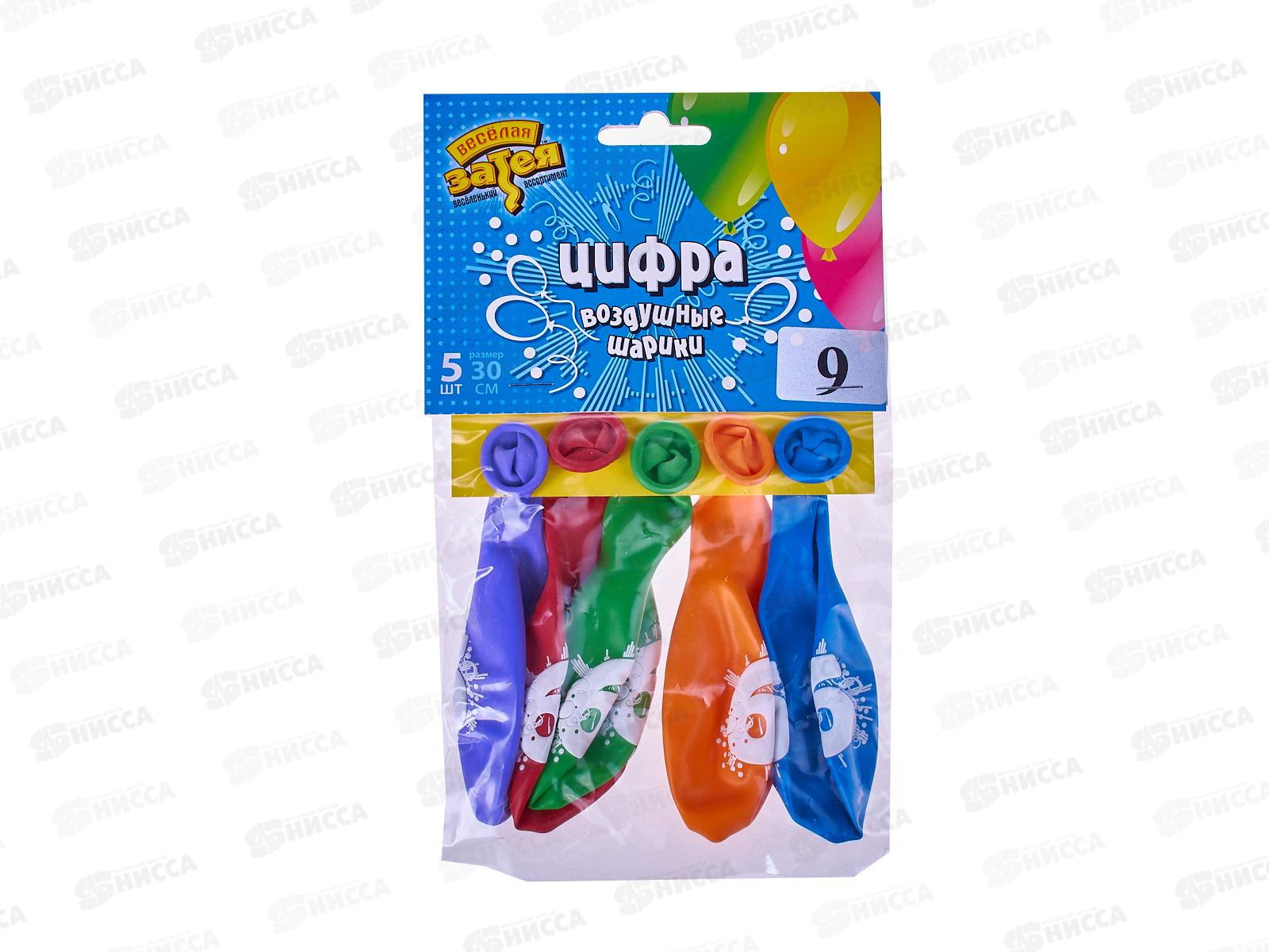 Набор шаров рис. Цифра 9 30см, 5шт, 1111-0815