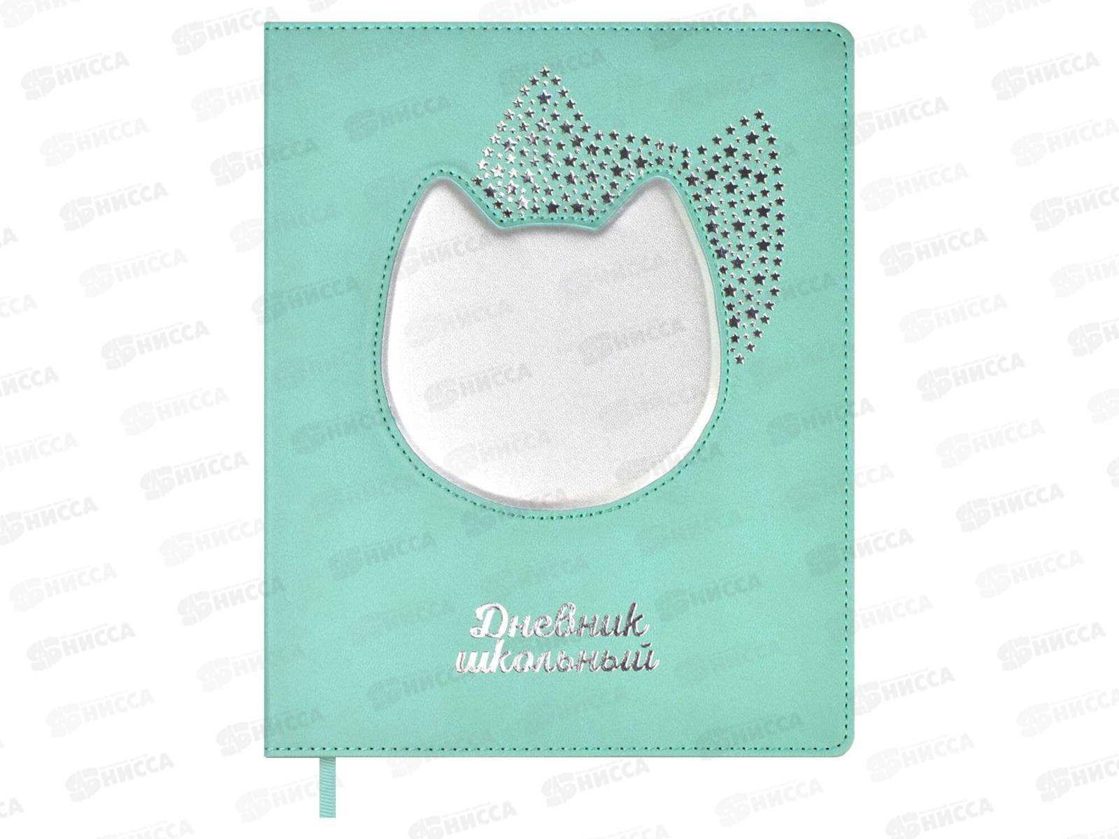 Дневник ФЕН Котик  62201*30*15