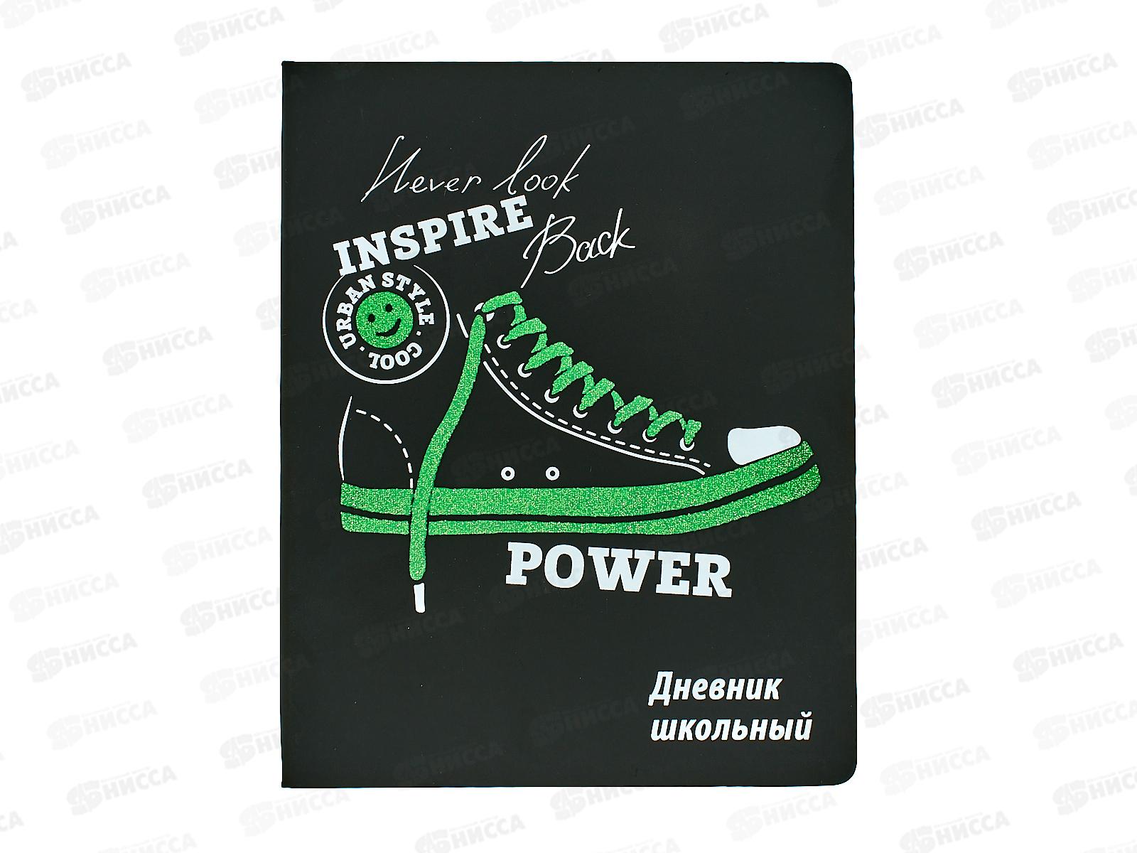 Дневник ФЕН Кеды,62212*36