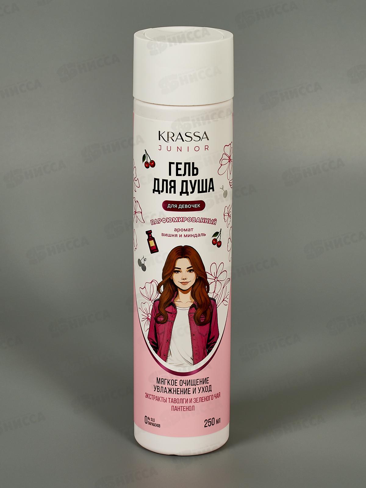 Krassa Junior Гель для душа для девочек *15