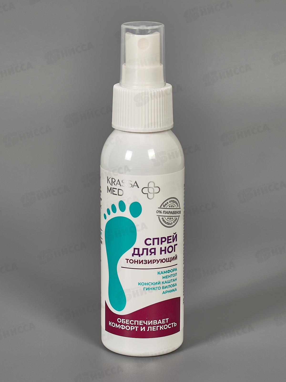 Krassa MED Спрей тонизирующий для ног 100мл *18