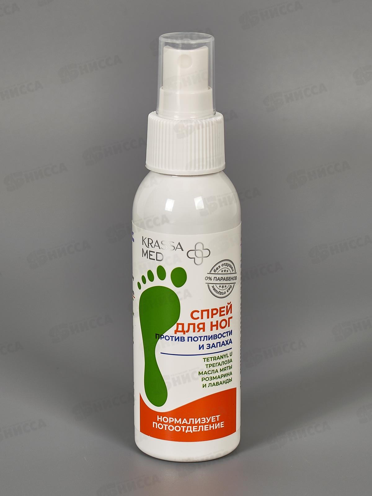 Krassa MED Спрей для ног против потливости и запаха 100мл *18