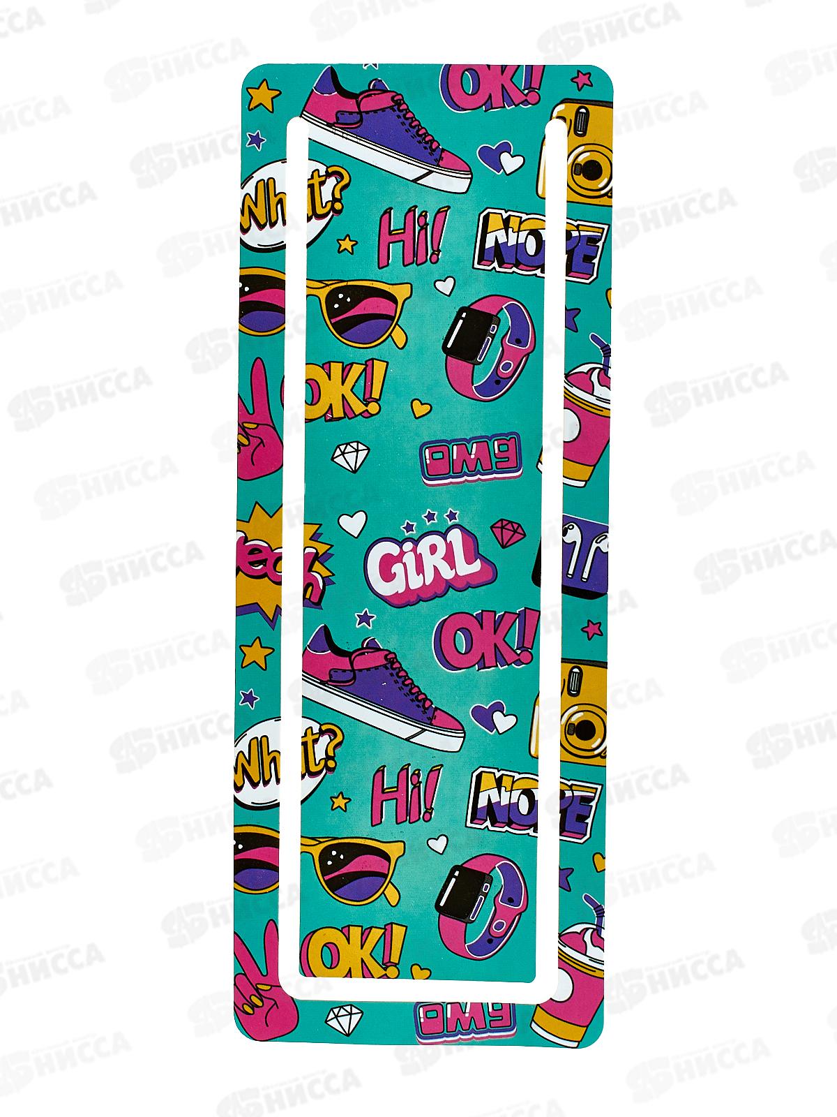 Закладка для книг ФЕН Вайб,61187*50