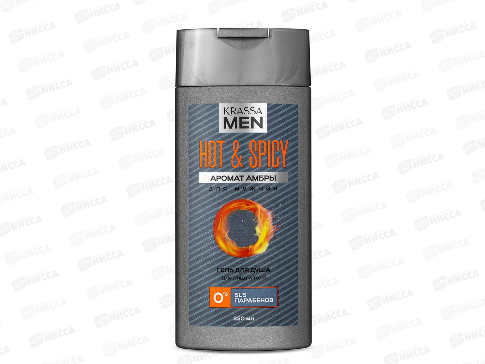Krassa MEN Hot&Spicy Гель для душа лица и тела 250мл *12