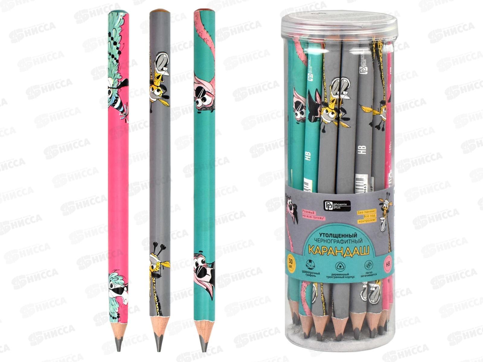 Карандаш чернографитный ФЕН Экзотические друзья HB 63687 *30
