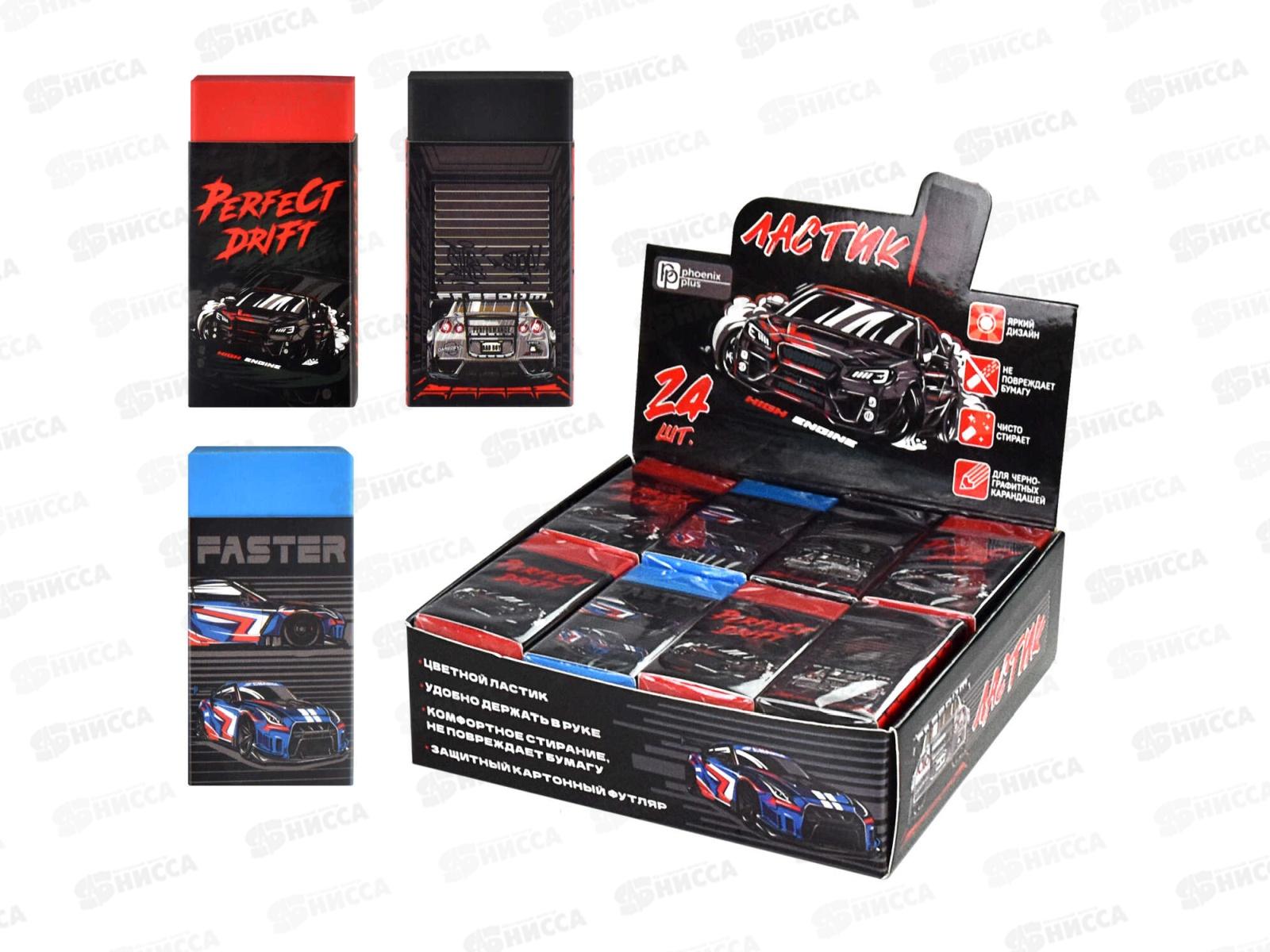 Ластик ФЕН Дрифт, 63628 *24/480