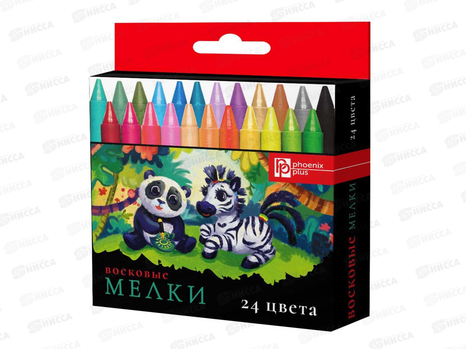 Мелки воск.ФЕН Зверята 24цв.,59088*12