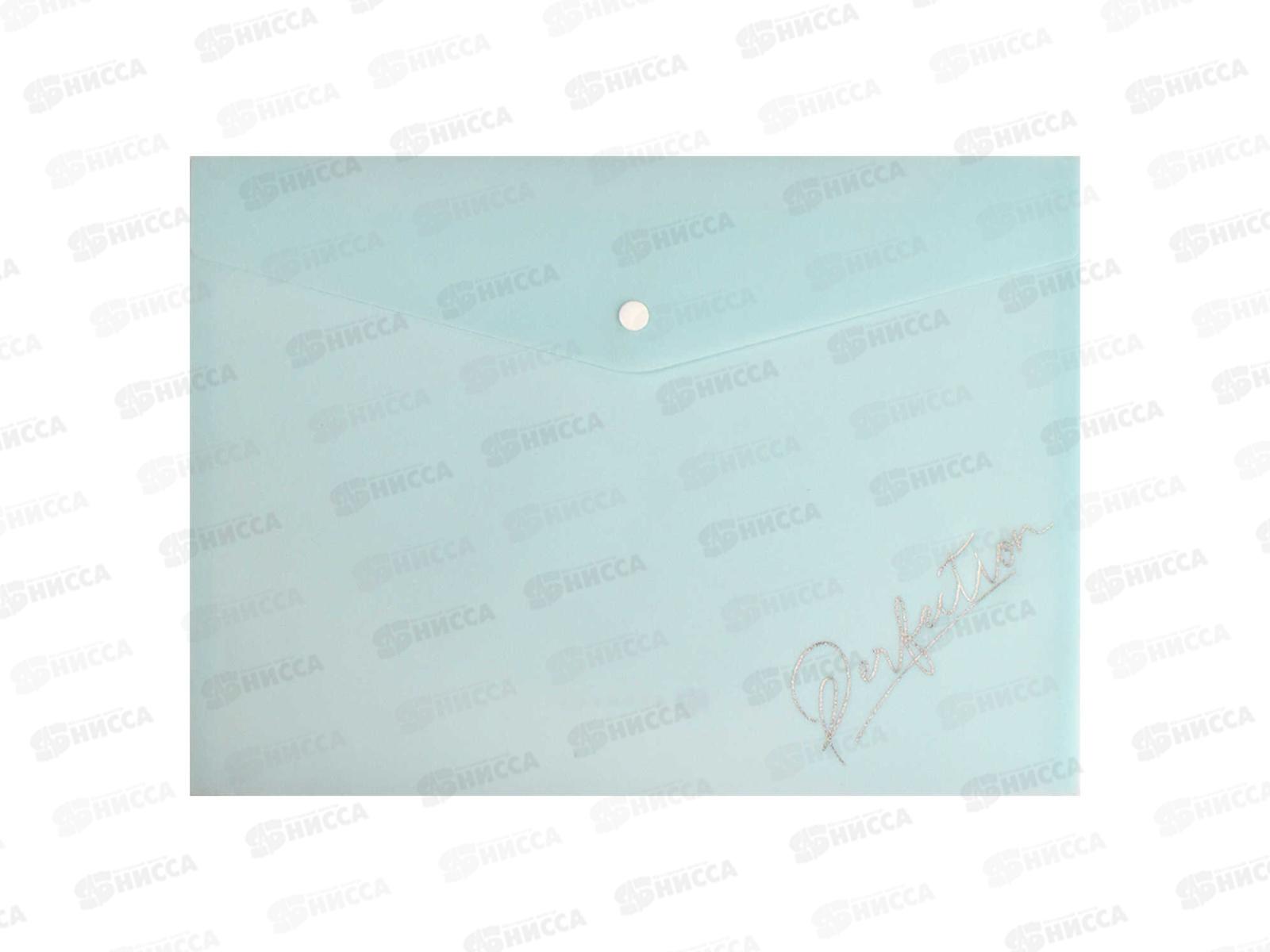 Папка д/документов ФЕН Пастельный мятный глиттер,65869*12