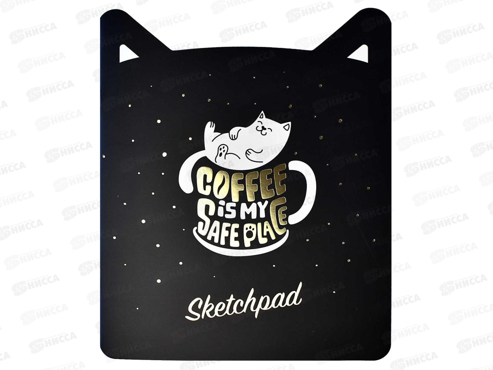 Скетчпад ФЕН 24л ,Кофемания  210х260мм, 61689*5/20