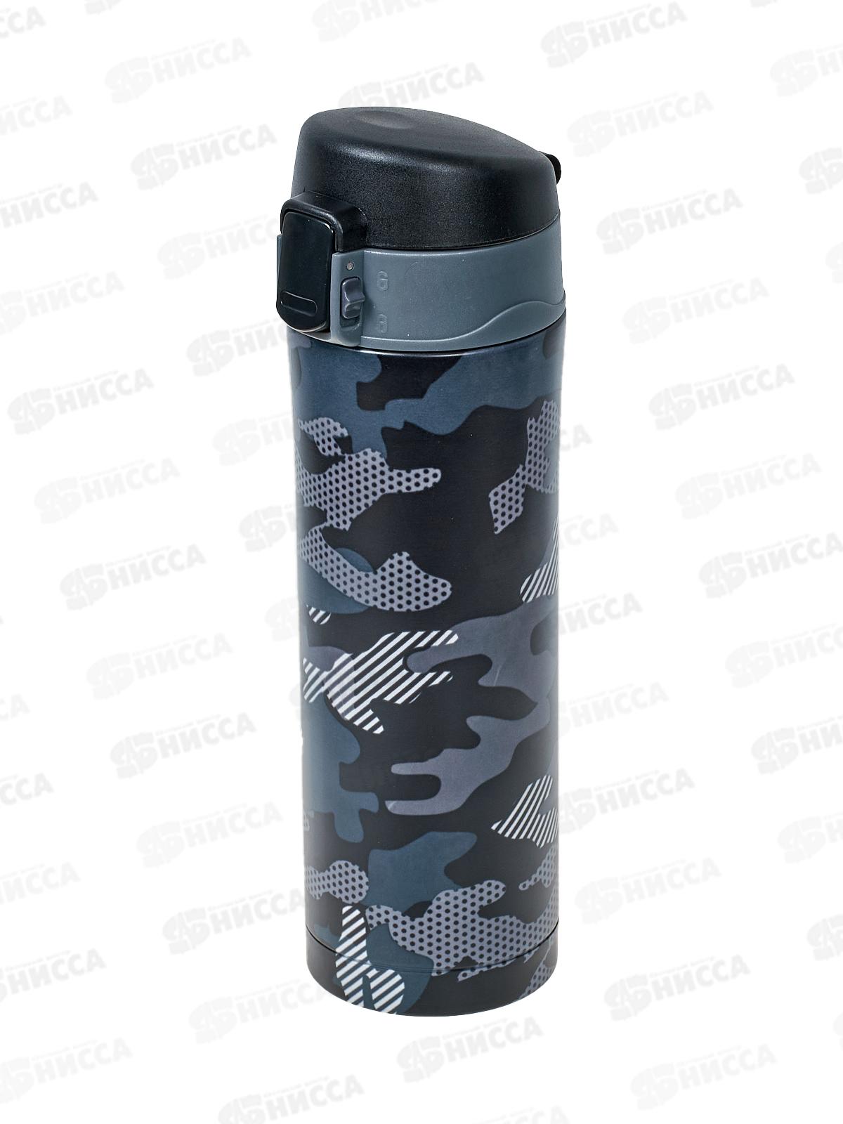 Термос-кружка 450мл &quotКамуфляж&quot нерж сталь 841-007 г