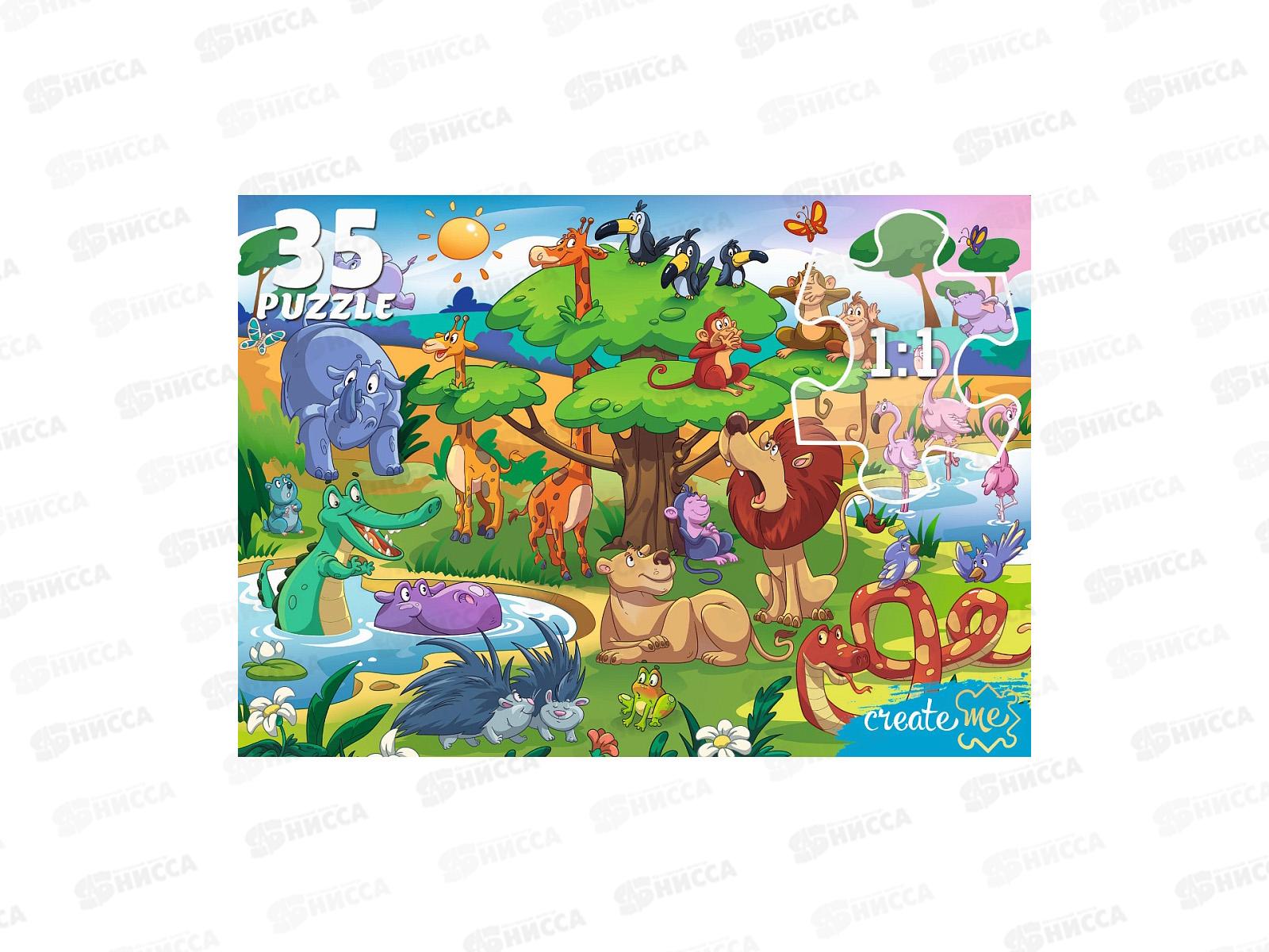Пазлы-макси. 35 элементов Джунгли №4, ПУ35-3853 *24