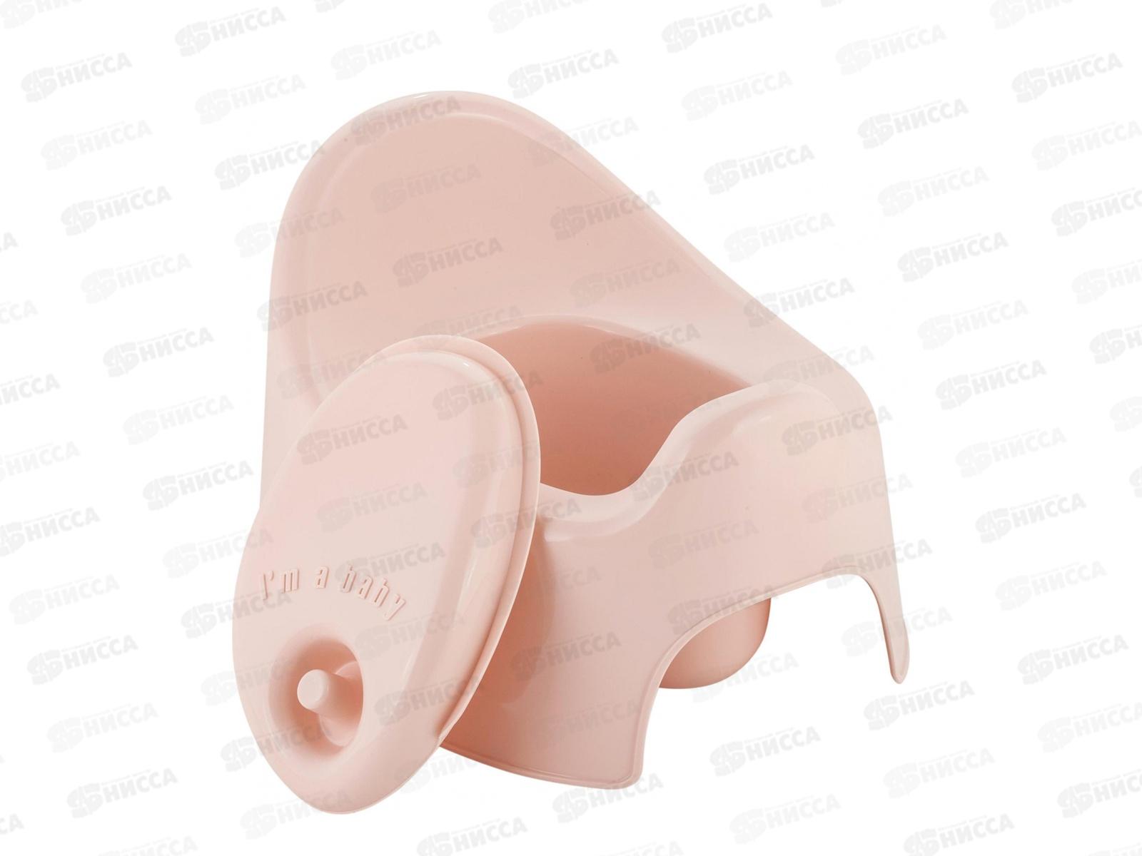 Горшок детский &quotSTART" с крышкой розовый LA2701 *13 !!!