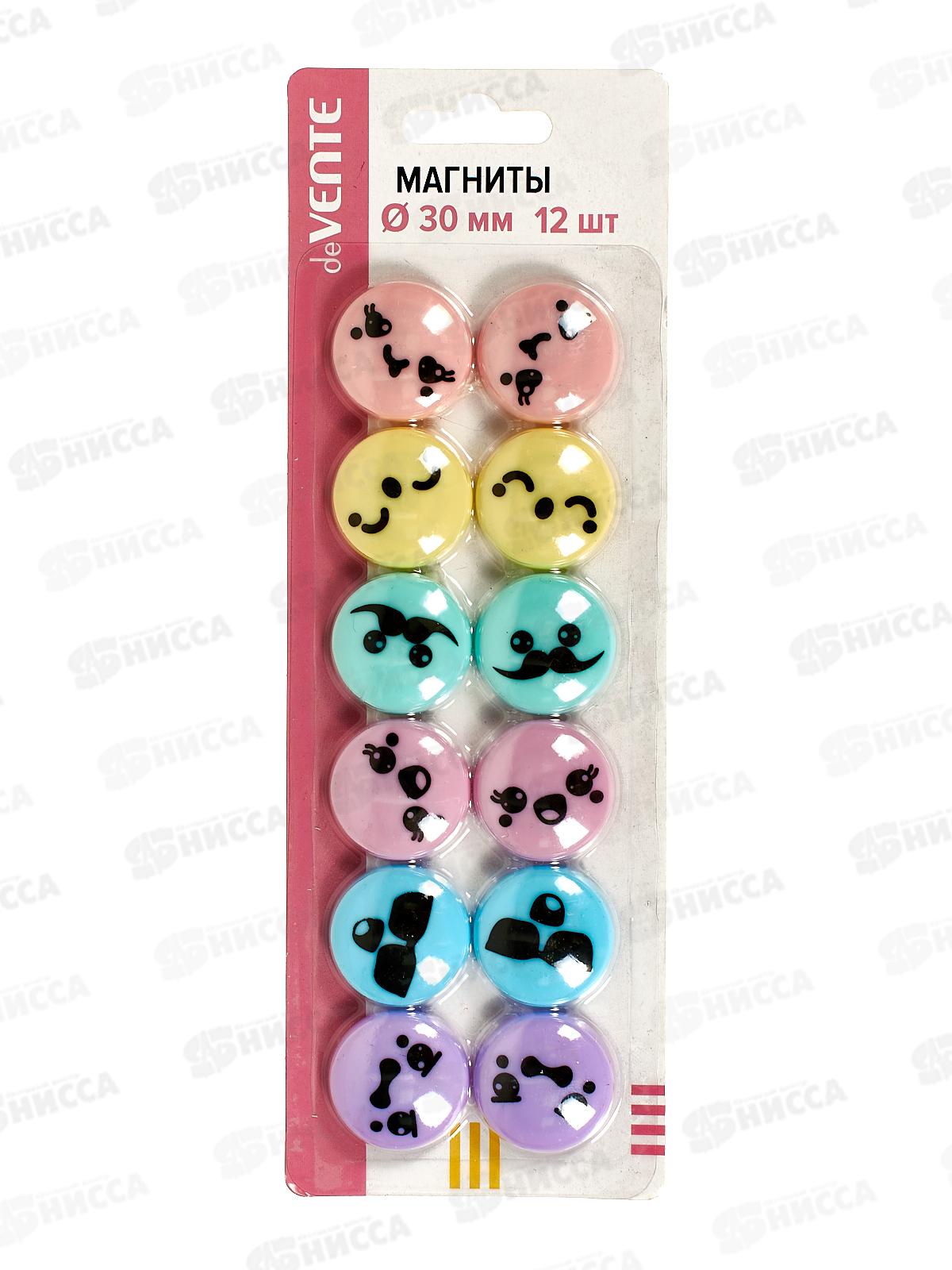 Магниты deVente 30мм 12шт, Pastel.Smile ассорти 6021319 *24