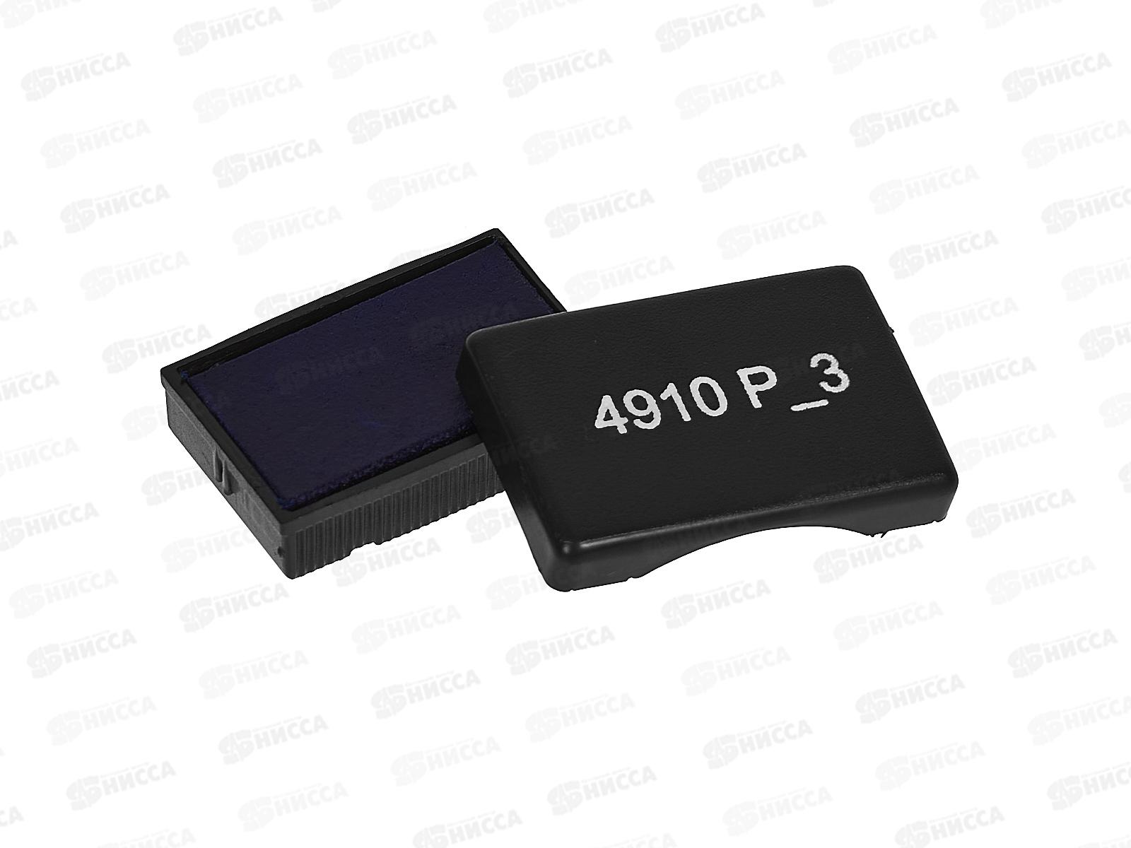 Штемпельная подушка TRODAT 26*9,синяя,4910-Р3,171000014 *10